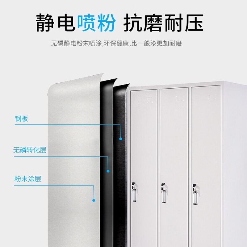域赢更衣柜员工柜储物柜带锁铁皮柜更衣室衣柜浴室寄存包柜宿舍 三门更衣柜