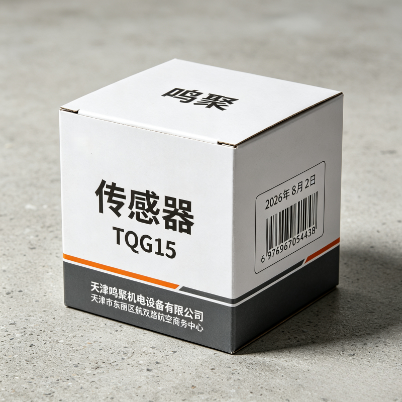 鸣聚 传感器 TQG15 个高清大图