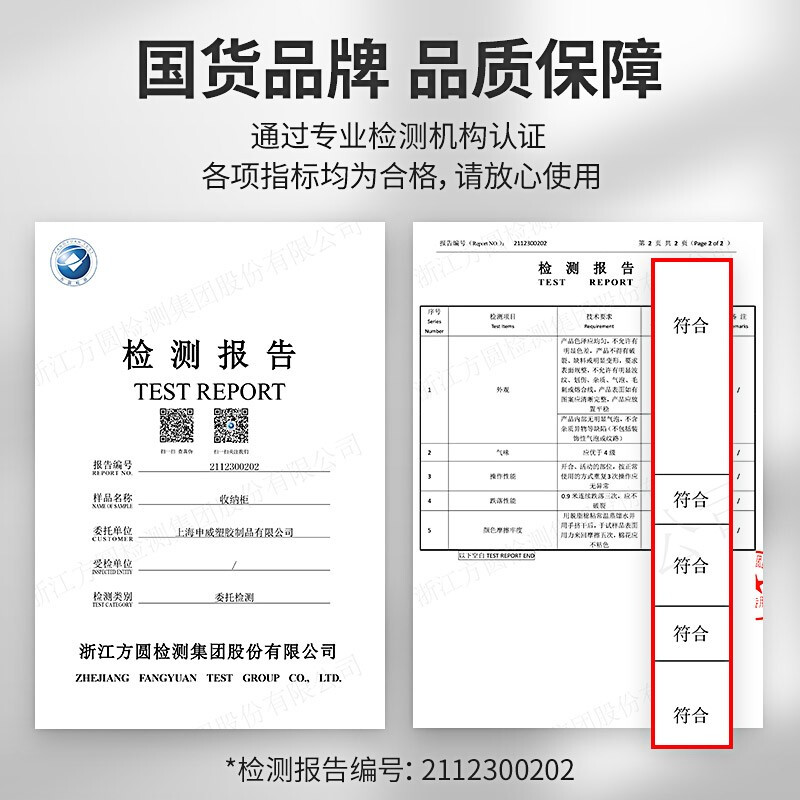JEKO&JEKO 零食收纳箱抽屉式家用衣服衣物收纳柜玩具塑料柜子整理储物透明盒四层 SWB-518高清大图