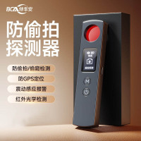 伴车安 gps探测器摄像头信号探测仪防定位反监听酒店防窃听检测仪 TC110