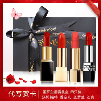 圣罗兰(YSL) 杨树林/口红女士唇膏告白套装情人节礼盒版本 4支礼盒套装 显色自由品牌搭配