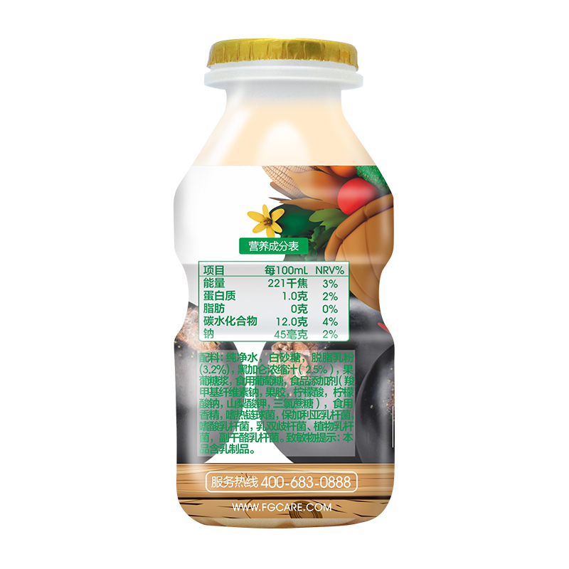 方广 宝宝酸奶 小君菌果味乳酸菌饮料 黑加仑味 常温 果汁 100ML/瓶*4套装