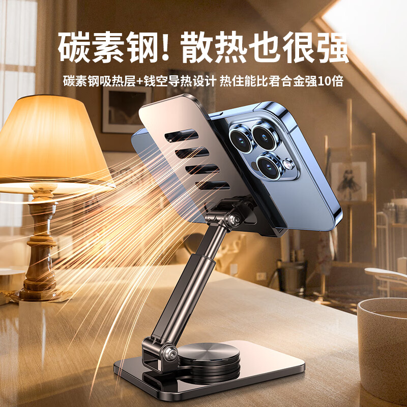 领臣(licheers) 金属伸缩旋转支架 K9S高清大图