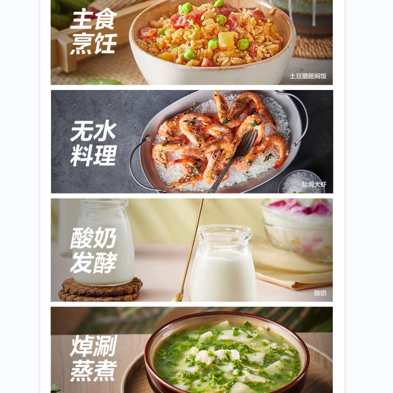 苏泊尔(SUPOR)多功能料理锅 3L容量 自动排气 智能预约 3L容量 料理快锅 SY-30YZ98高清大图