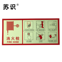 苏识 3M机打用背胶指示标签贴(计价单位：张)