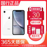 [二手9成新]Apple/苹果 XR/iPhone XR 白色 64GB 移动联通电信全网通4G苹果手机 国行