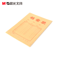 晨光A4牛皮纸档案袋APYRA61000(20个/组)