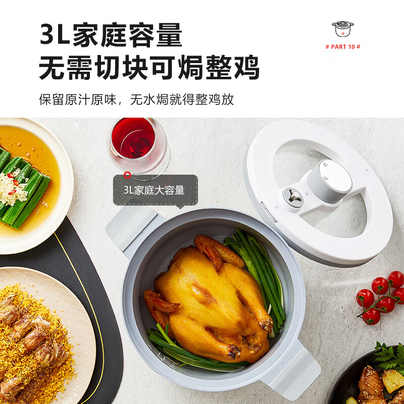 膳魔师 家用多功能安全排气蒸煮煎炒一体不粘微压锅 EHA-4337A高清大图