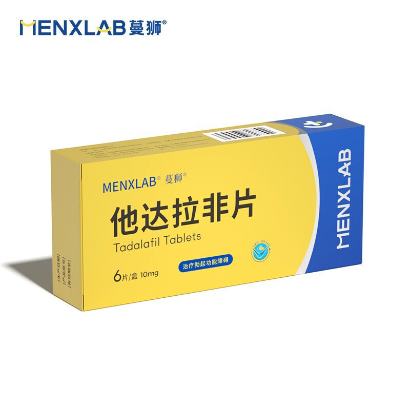 蔓狮 他达拉非片 10mg*6片/盒 它达拉菲它达拉非男人性药男科用药男正品他达拉非国产成人用品 片剂 1盒装 保密发货