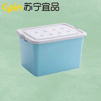 苏宁宜品衣物收纳箱塑料整理箱 蓝色 1个装