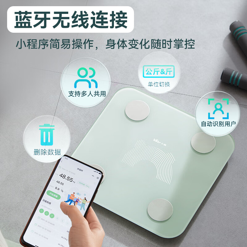 小熊(Bear)体脂秤 智能电子秤人体体重秤 称重秤脂肪秤男女减肥用 高精度蓝牙款家用 节日礼物DZC-D18K5