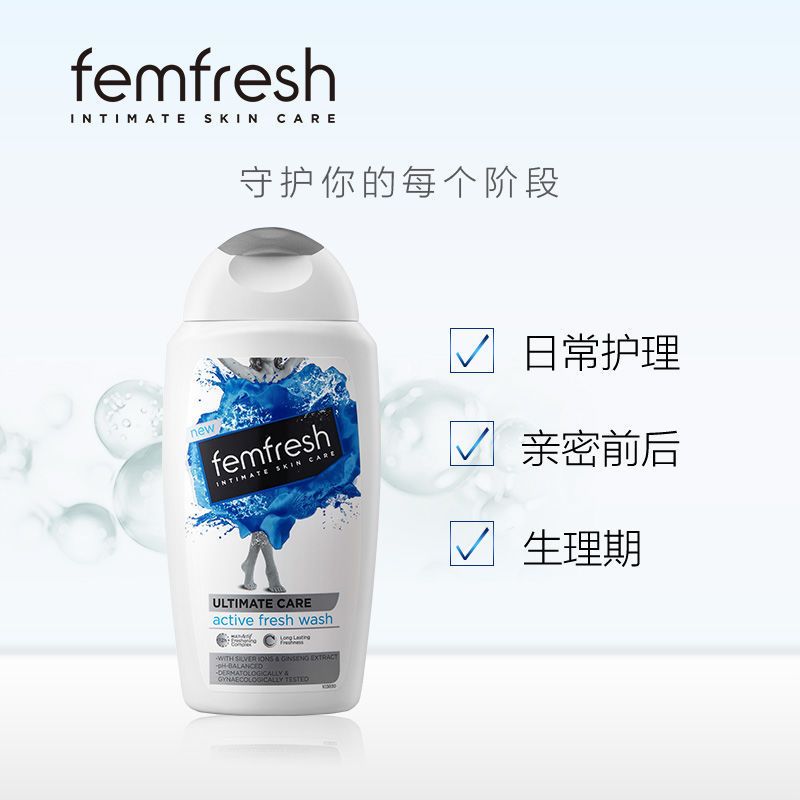 日常护理[洋甘菊250ml] 私处洗护液女护理私护清洁私密清洗液经期孕妇去异味
