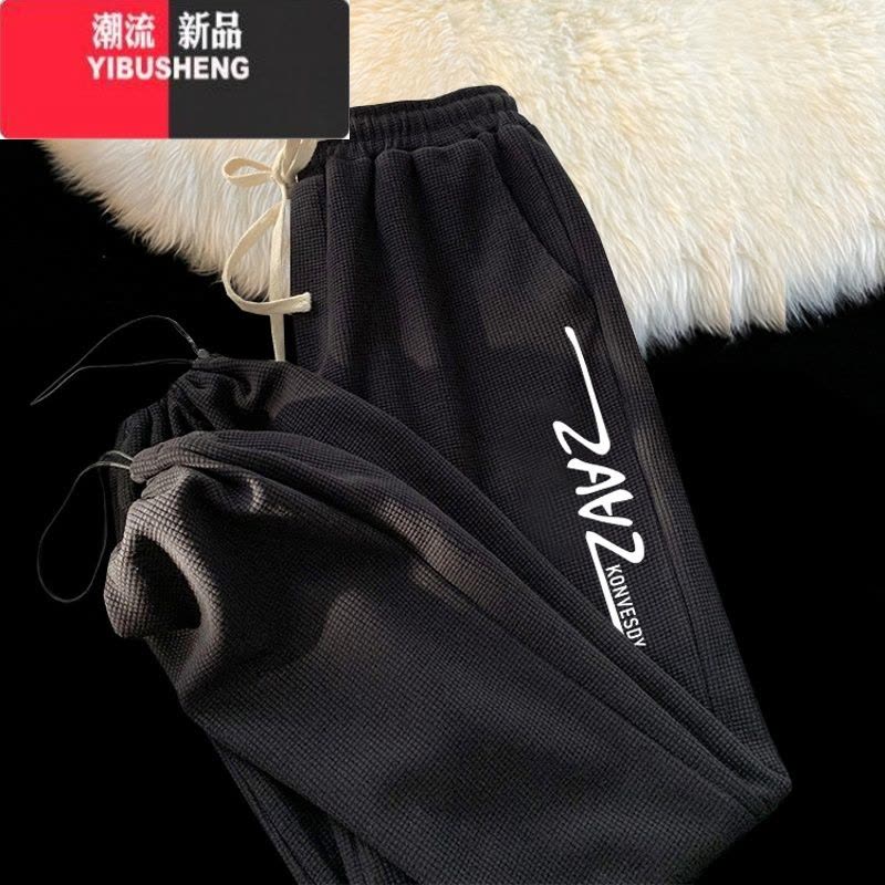 YIBUSHENG华夫格休闲裤女士季宽松束脚卫裤男潮牌运动抽绳裤春长裤子图片