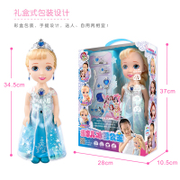 乐吉儿 冰雪公主奇缘会说话的芭比娃娃智能洋娃娃爱莎公主女孩玩具