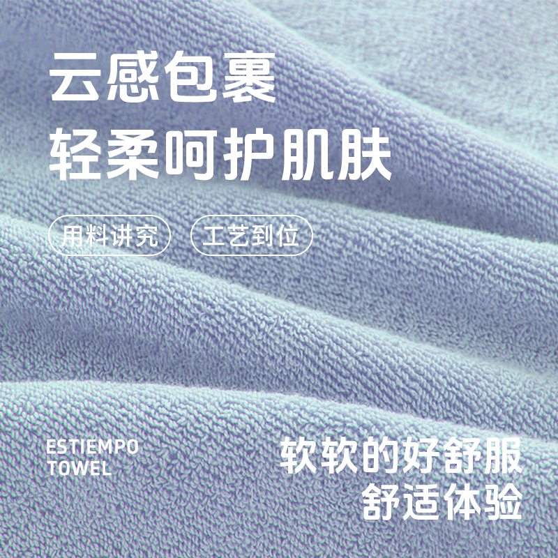 东纺拾光(EsTiempo)ES1001云感亲肤纯棉毛巾 33*70cm 85g 蓝色