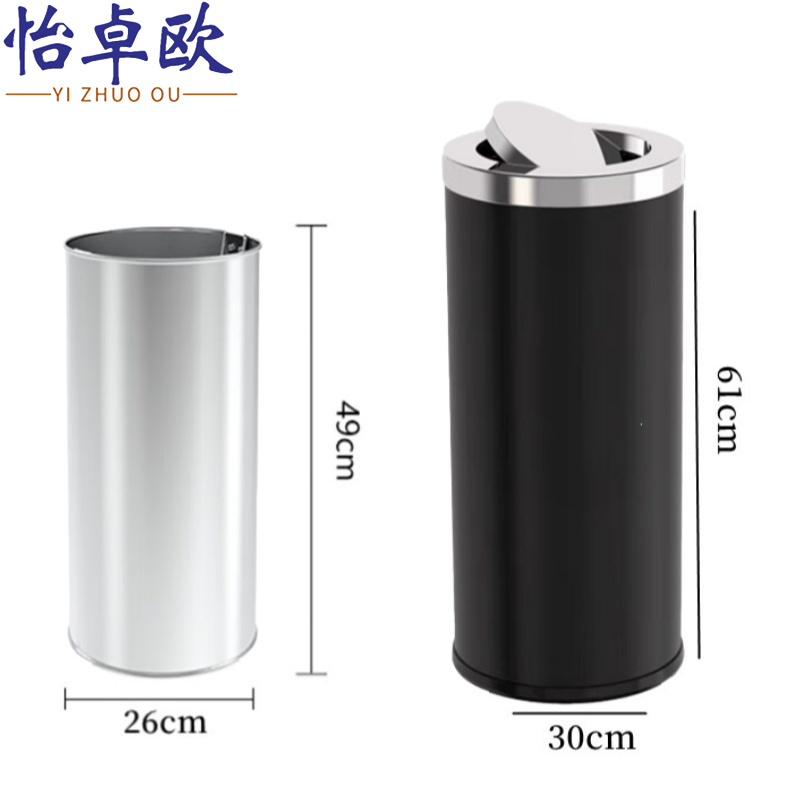 怡卓欧 翻盖垃圾桶30*61cm个