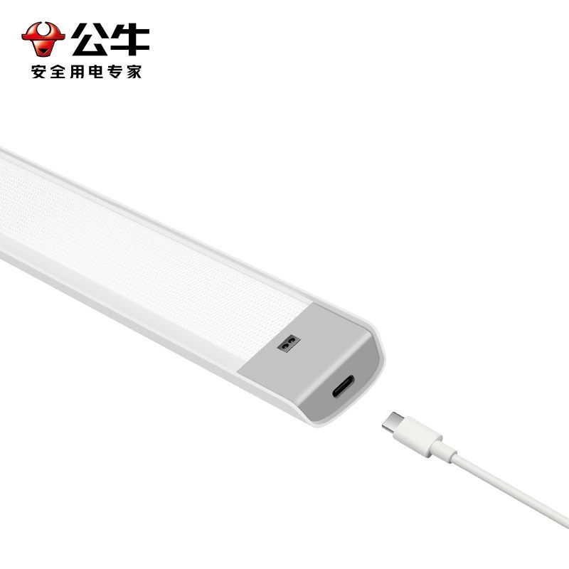 公牛(bull)MW-A40AD长度40厘米14W功率护眼灯台灯学习专用壁挂式学生儿童书桌阅读免打孔led长条灯