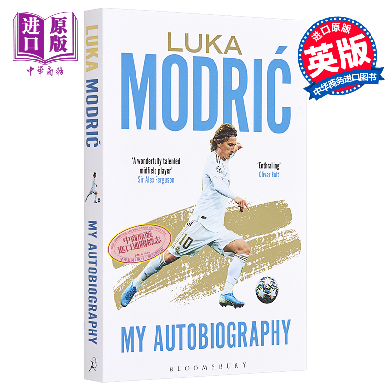[正版]卢卡 莫德里奇 自传传记 魔笛 西甲皇马 英文原版 Luka Modric Official Autobiog高清大图