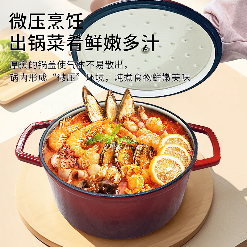 澳得迈 聚能珐琅锅S16高清大图