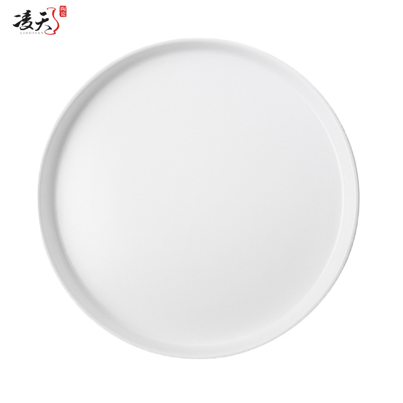凌天 北欧西餐10英寸超薄平底盘创意摆盘家用陶瓷盘沙拉碟意面盘西餐牛排盘碟