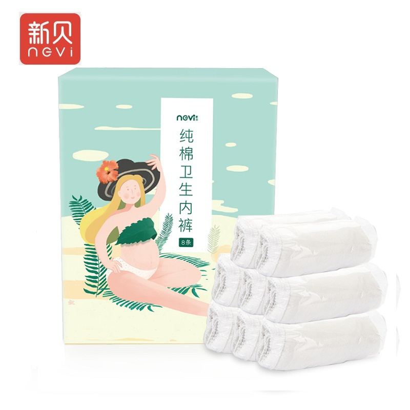新贝ncvi 一次性内裤 纸内裤12条装 白色 待产包 XXL XB-8839高清大图