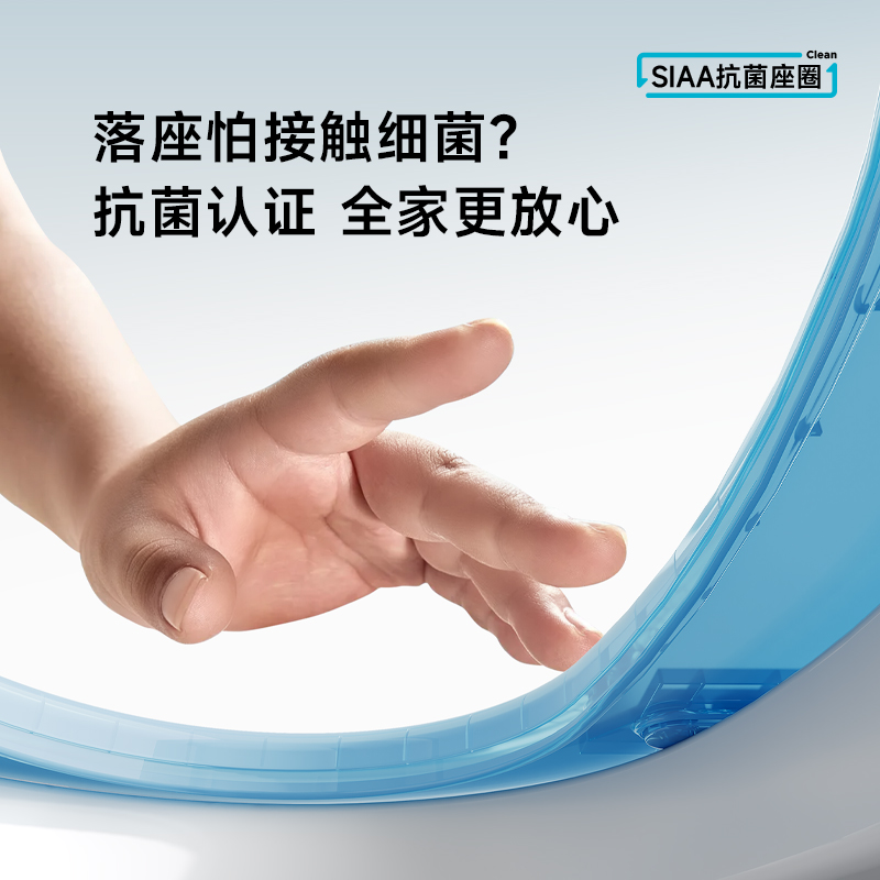 希箭M30智能马桶坐便器