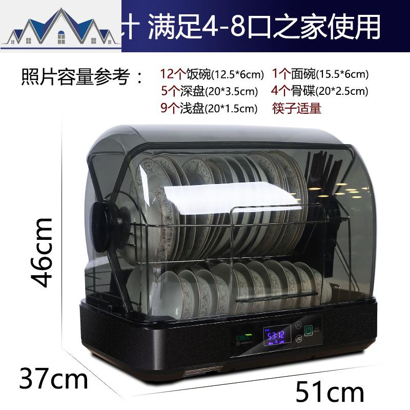 带盖不锈钢厨房置物架省空间碗碟沥水碗架消毒碗柜碗筷收纳架家用_4_596_434 HZ-BJG62液晶顶配款烘干+紫外+负离子
