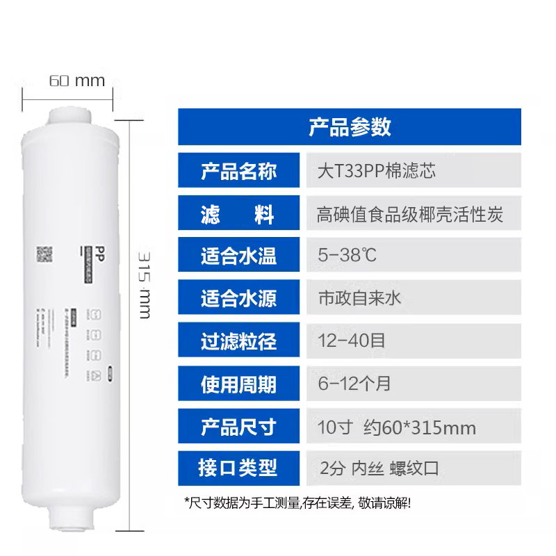 溢泰康富乐KEMFLO商用净水用PP棉活性炭复合快接式熔喷聚丙烯滤芯支高清大图
