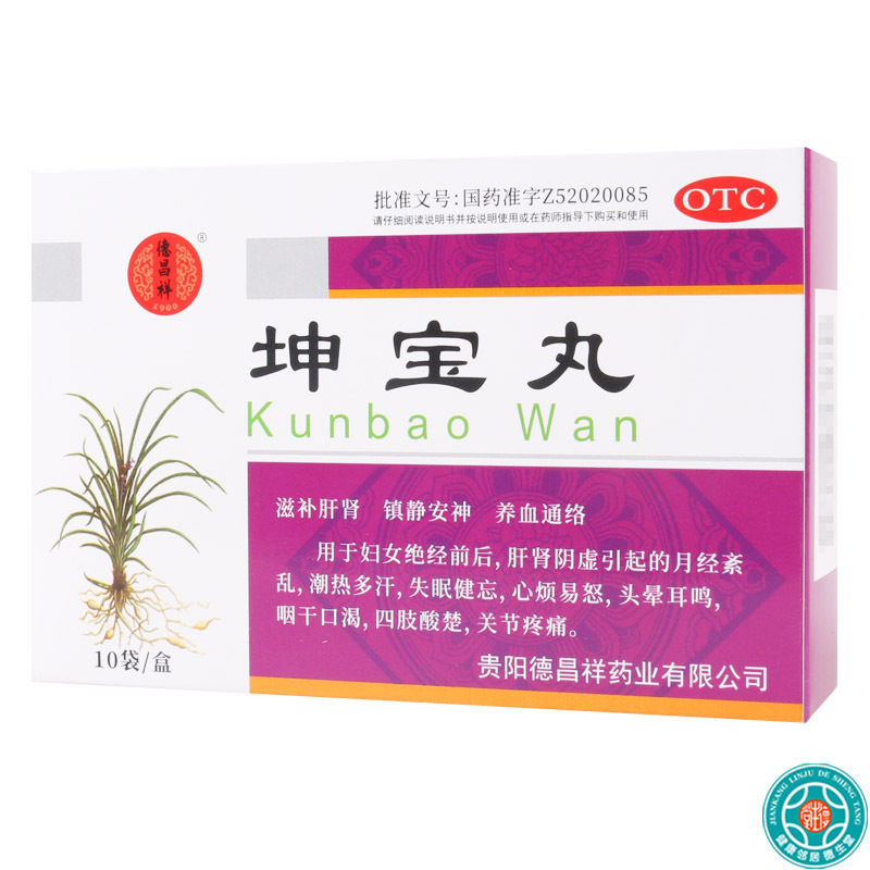 [3盒]德昌祥坤宝丸5g*10袋/盒*3盒头晕耳鸣四肢酸楚失眠心烦月经紊乱