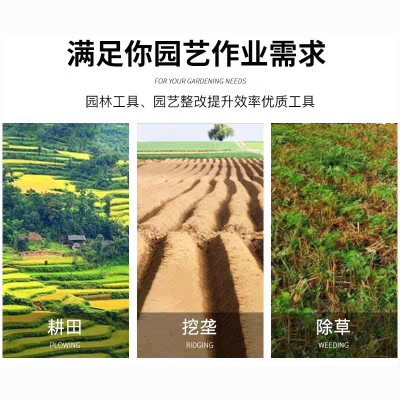 衡雁骏兴 锄头(带把自装) 26CM*15CM 把高清大图