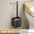 家用无死角免打孔马桶刷 黑色（简约）