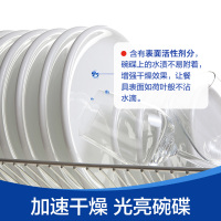 finish亮碟洗碗机专用洗涤剂漂洗剂500ml 光亮剂碗碟去污去渍干燥 西门子海尔方太美的通用洗涤剂