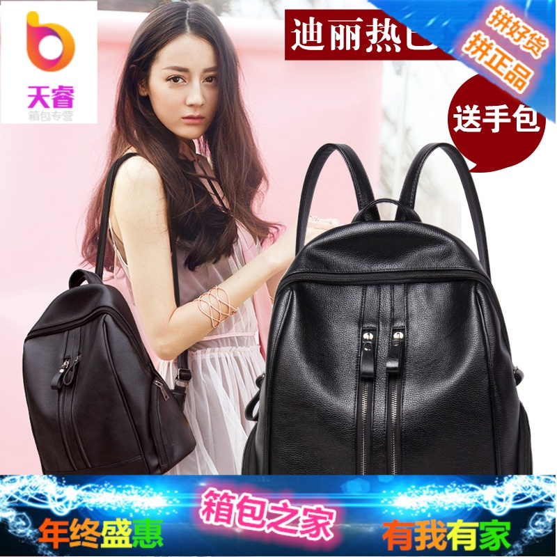 双肩包女2018新款韩版学生书包休闲学院风潮流时尚女士包旅行背包