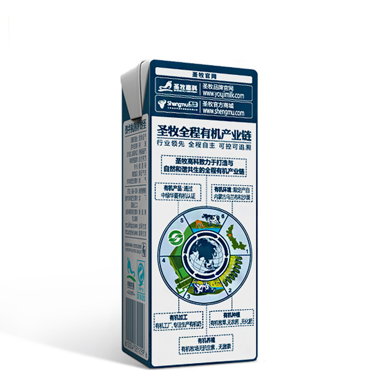 圣牧全程有机纯牛奶3联包 200ml*3盒