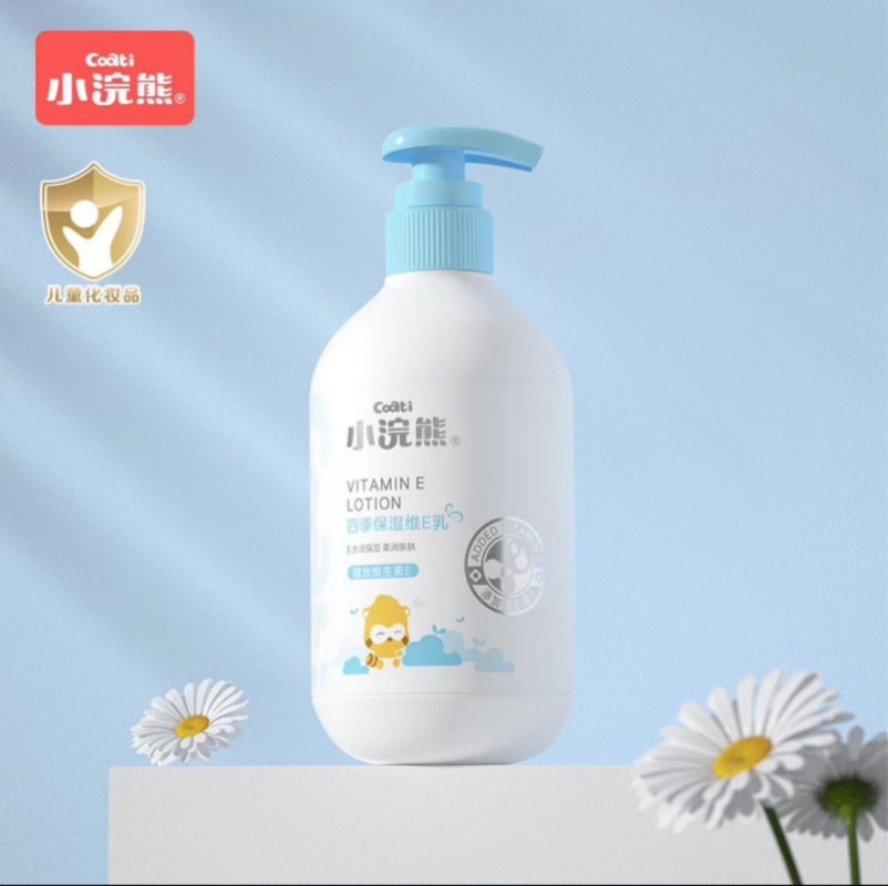 小浣熊四季润肤维E乳288ml/瓶