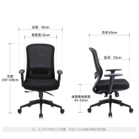 三圣 会议椅加高久坐舒适简约时尚办公椅轮滑工作家用电脑椅
