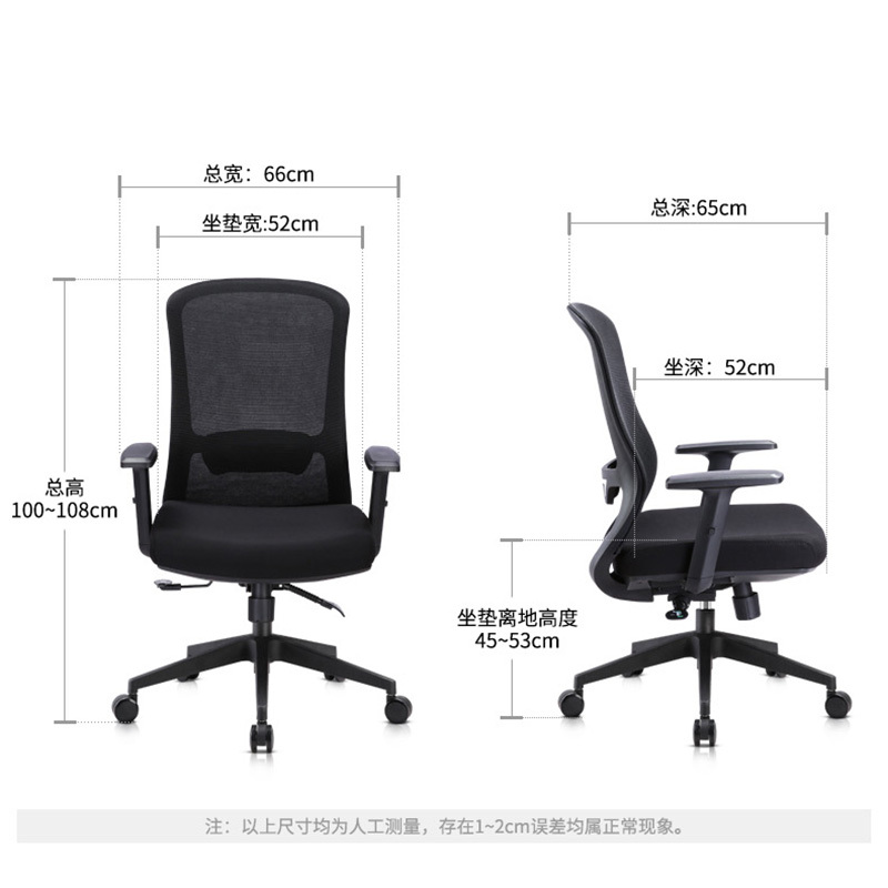 三圣 会议椅加高久坐舒适简约时尚办公椅轮滑工作家用电脑椅