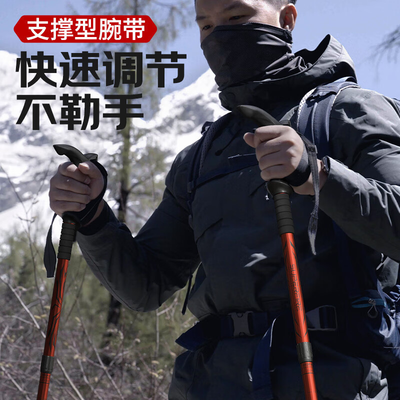 神火GBD6-T红户外登山杖伸缩铝合金老人手拐杖非折叠超轻便爬山徒步减震儿童