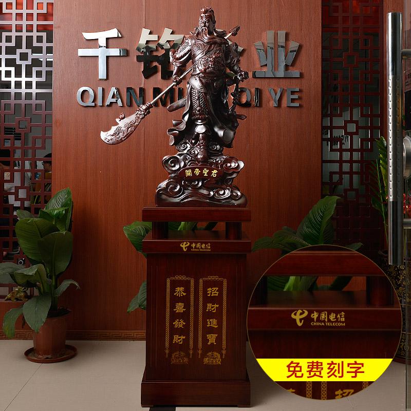 家柏饰(CORATED)落地关公摆件大号工艺品高底座关二爷店铺公司开业礼品高清大图