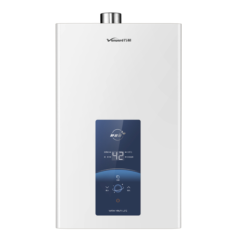 万和(Vanward) 13升燃气热水器 JSQ25-13W15 液化气热水器 小体积直流变频低噪 水伺服恒温 增压防冻