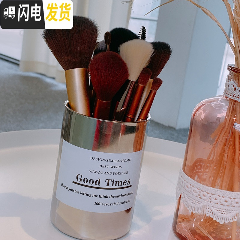 三维工匠多功能不锈钢笔筒学生办公室桌面收纳盒ins北欧风金属化妆刷桶 小号350ML笔筒（配送防水贴纸）