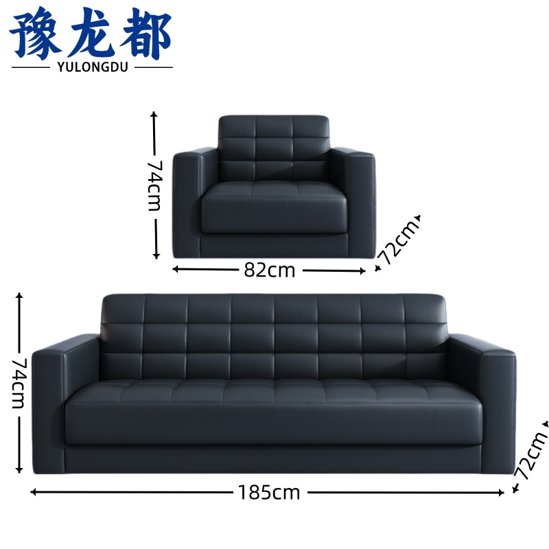 豫龙都 沙发3+1套