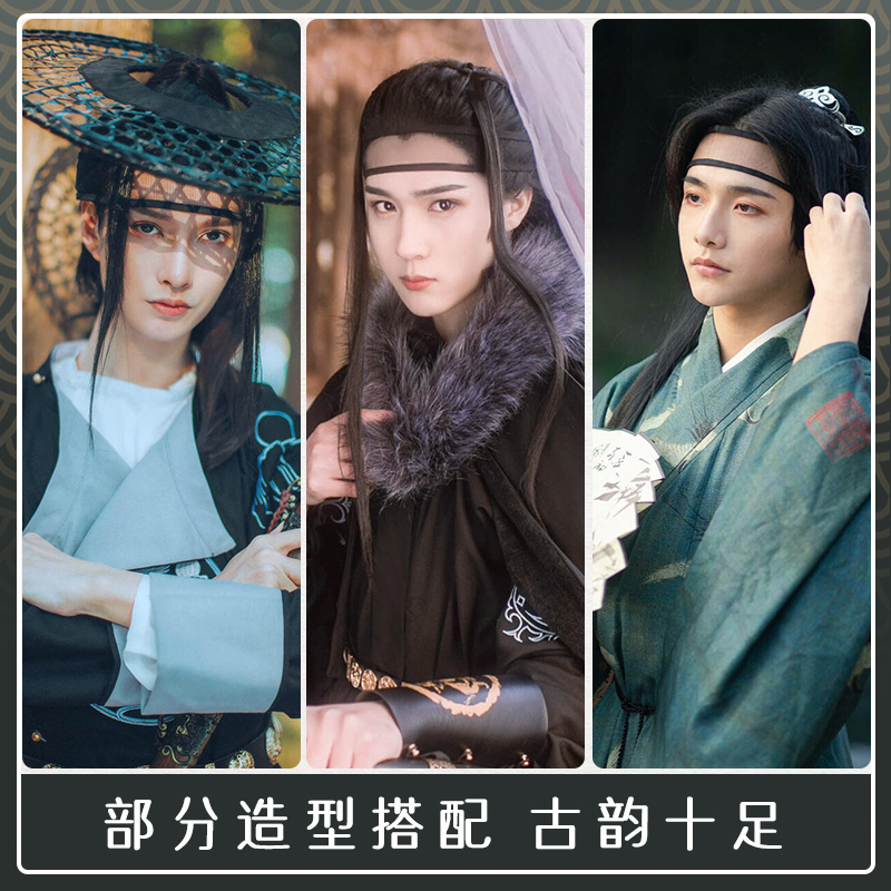[增发量]可搭配头套使用 汉服假发抓夹束发马尾男士全头套一体式抹额网巾古装侠客影视造型