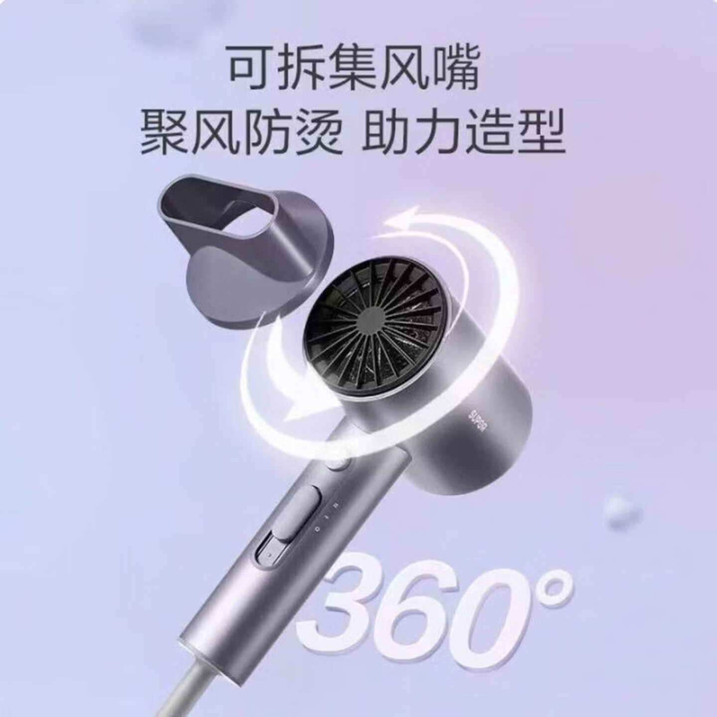 苏泊尔(SUPO R)家用智智能大风力吹风机负离子家用护发电吹风速干HDL-F1 星空紫 便携高清大图