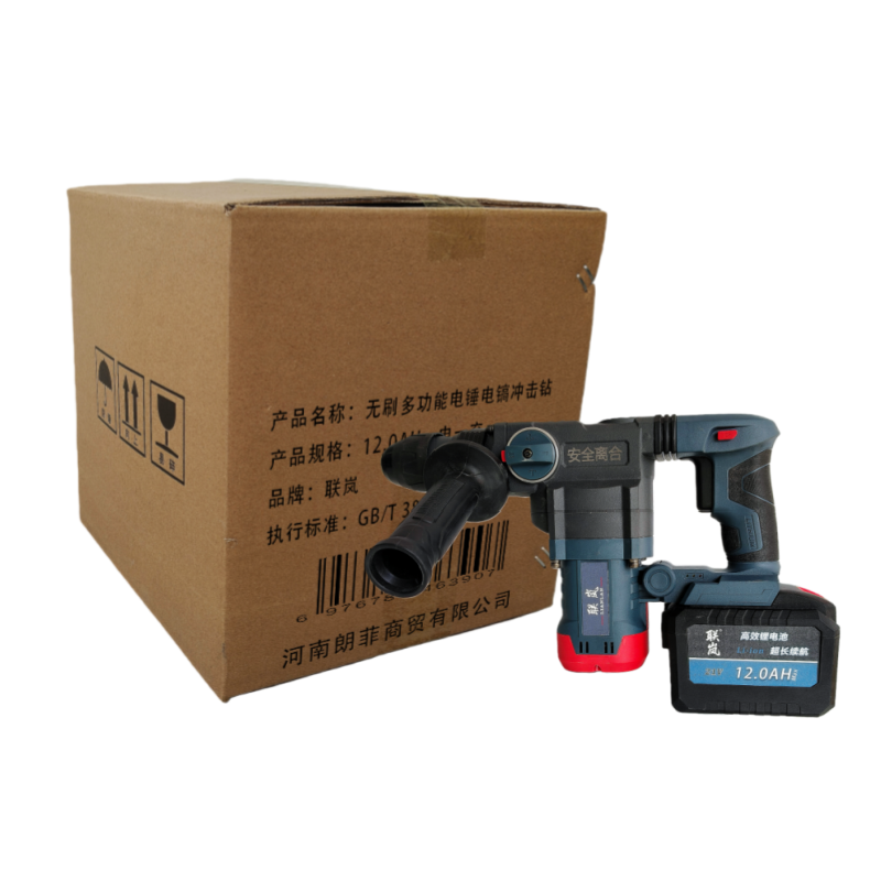 联岚无刷多功能电锤电镐冲击钻/套高清大图