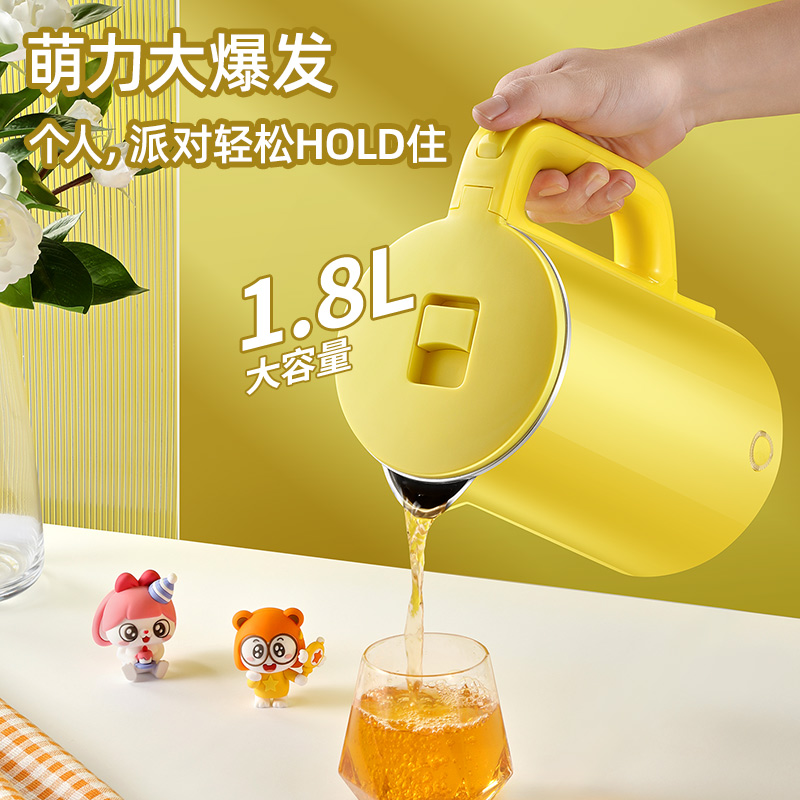 长虹(CHANGHONG) 电水壶家用电热水壶1.8L 防烫 食品级不锈钢烧水壶 CSH-18MD2黄色高清大图
