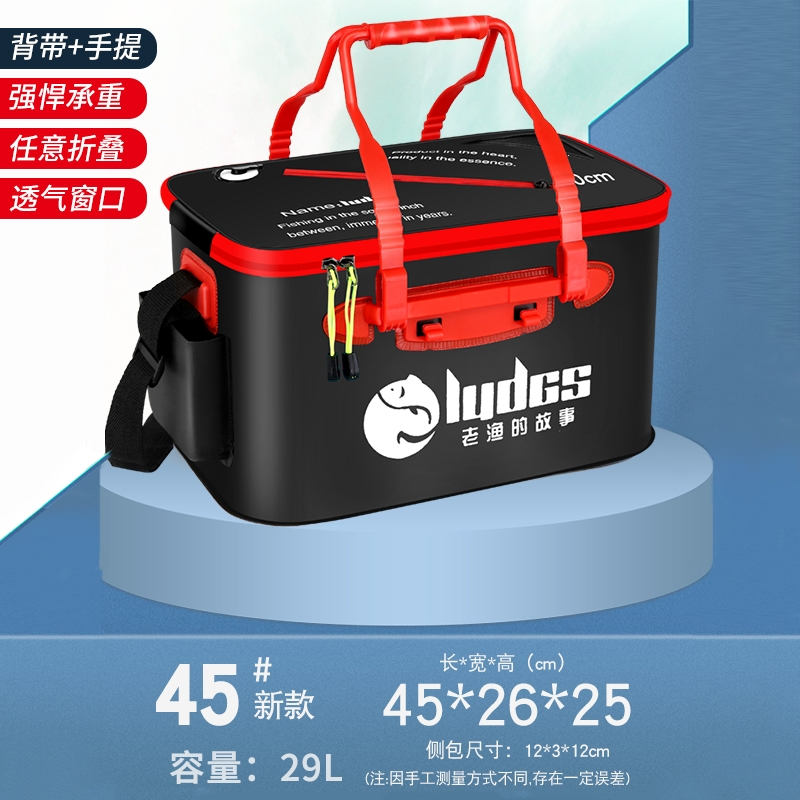 钓箱鱼箱装魅扣鱼桶加厚鱼护桶一体多功能钓鱼桶大号活鱼桶折叠渔具包