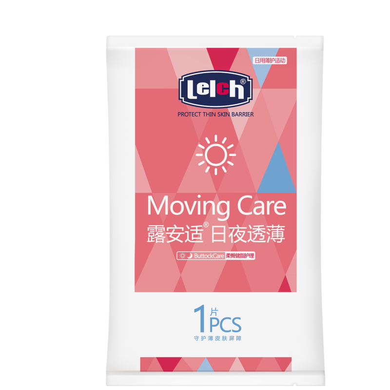 露安适/lelch日夜透薄柔护拉拉裤L/XL/XXL码试用3P装男女宝宝尿裤超薄透气初生婴儿尿不湿春夏纸尿裤