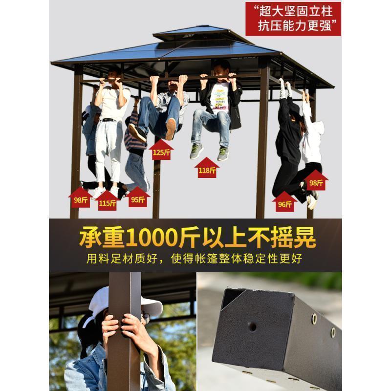 森美人户外凉亭花园庭院遮阳棚茶水亭简易别墅露台家用铁艺乘凉休闲亭子 其他尺寸定制