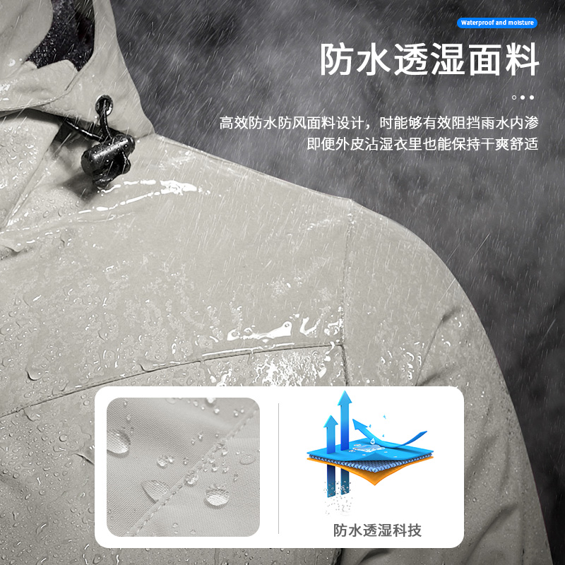 啄木鸟冲锋衣男防水风衣春秋季夹克青少年白色休闲2025新款户外青高清大图